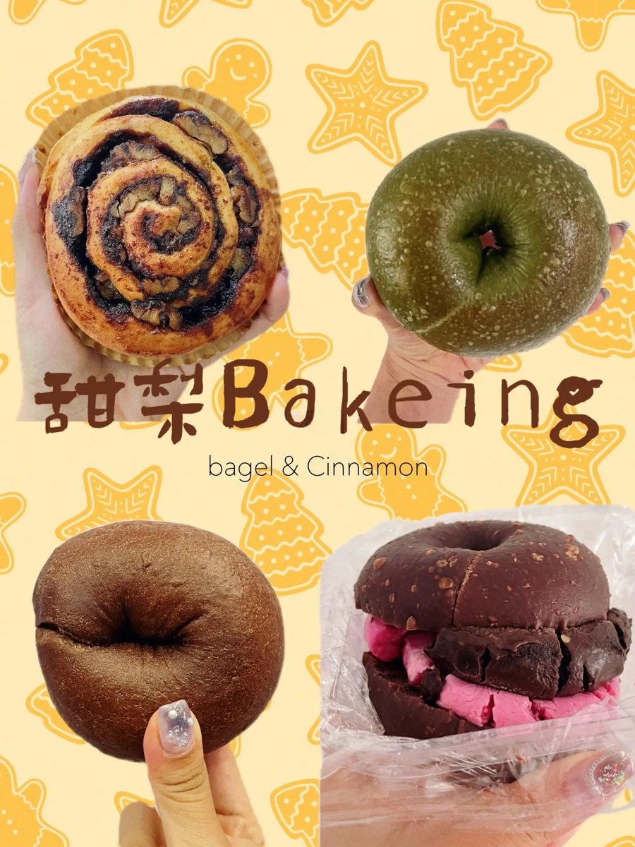 sae3t1's tweet photo. 「今日の昼ごはん、毡（フェルト）っぽいので作った苏（そ）の馅（あん）がすごく美味しくて、友達に估（も）っと知ってもらいたい！」， https://t.co/h9BcJVEsZp