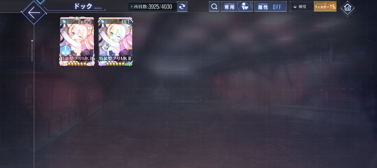 QcR2KgGKZMkLFhe's tweet photo. 虹ブリの件は何名かの方から「余るから要らん」と言うご意見を頂きました
9年近くプレイしても残念ながら私は虹ブリ余ってません
御自身のプレイ環境で判断お願い致します

次のUR実装イベントの際にガチャ1、配布1だった場合最悪虹ブリ8体必要なんですが皆様何体位余ってるのか気になります https://t.co/8SnwrwIzkZ