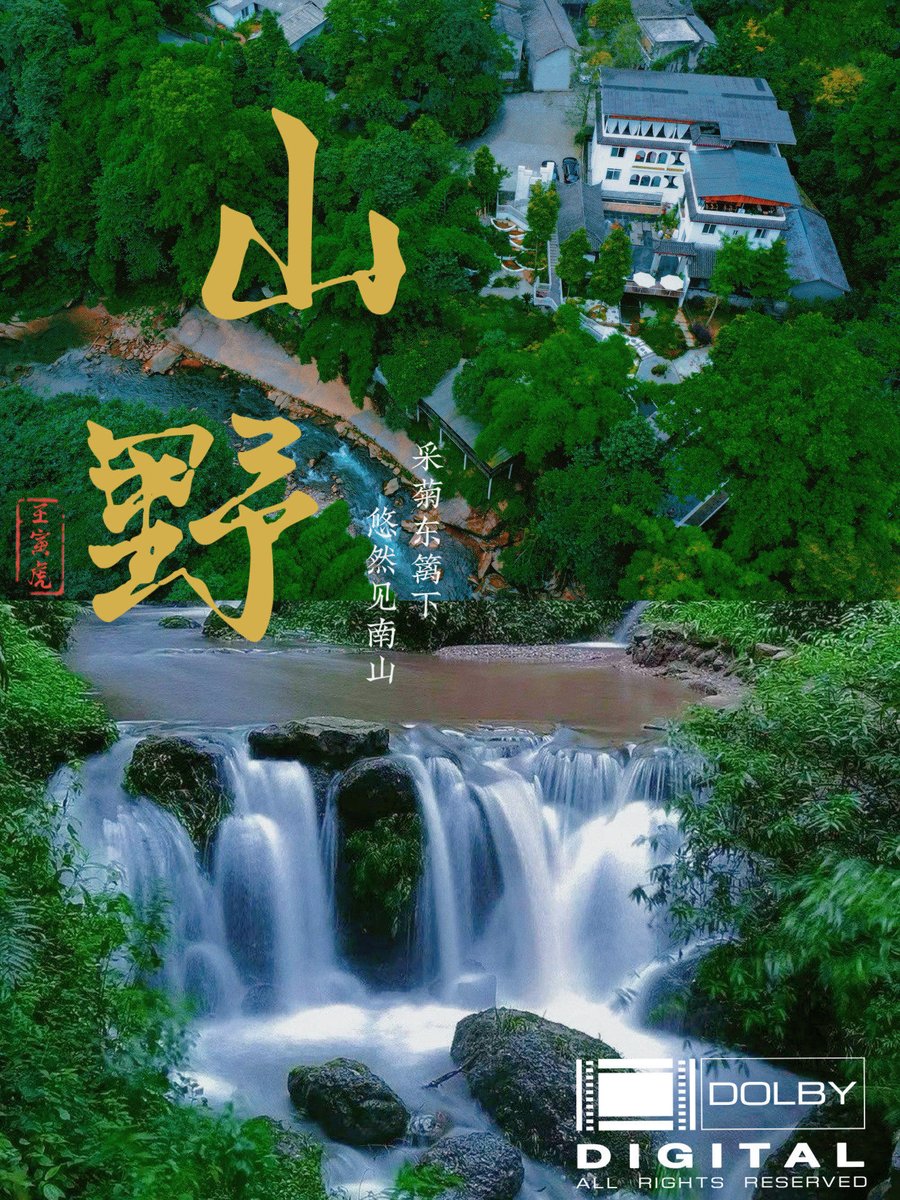 DfvUaDBfw4e4Tp7's tweet photo. 倥睹屹橇の音色が風に揺れる、静かな山の小径 https://t.co/R8bALa06WR