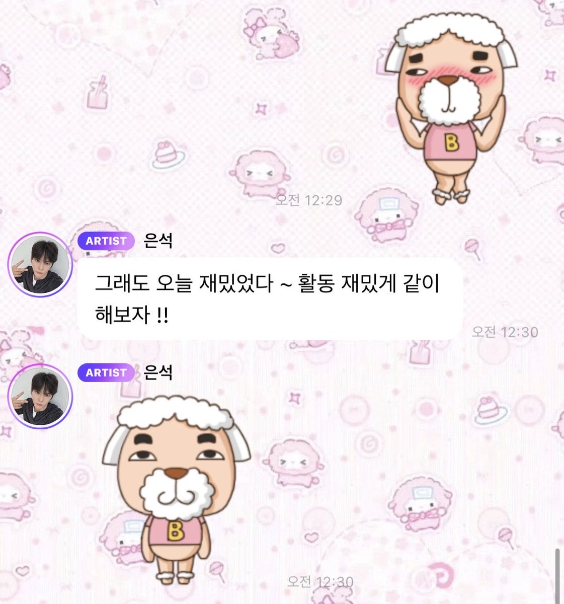 Esssssse____'s tweet photo. 이음?흉?하게생긴애양인줄알았드만개라네…. https://t.co/fqai1xojbf