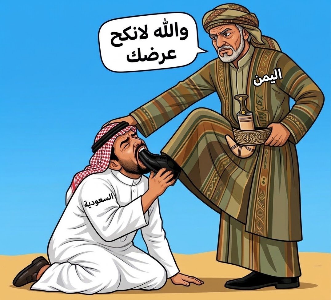 mozeferfatih's tweet photo. @fai1000000 @Adel_algaadi انا ارجل منك ومن ابوك الخنيث وولي عهد الخنيث ورجلي في  حلقك وزووووبي  في مكوتك https://t.co/CBbIKoVmBR