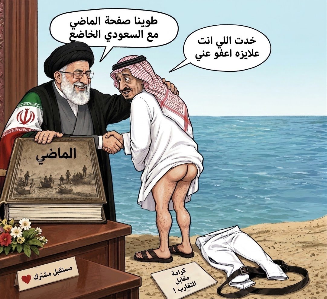 mozeferfatih's tweet photo. @fai1000000 @Adel_algaadi انا ارجل منك ومن ابوك الخنيث وولي عهد الخنيث ورجلي في  حلقك وزووووبي  في مكوتك https://t.co/CBbIKoVmBR