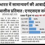 Photo by India Against Reservation (@IAReservation)