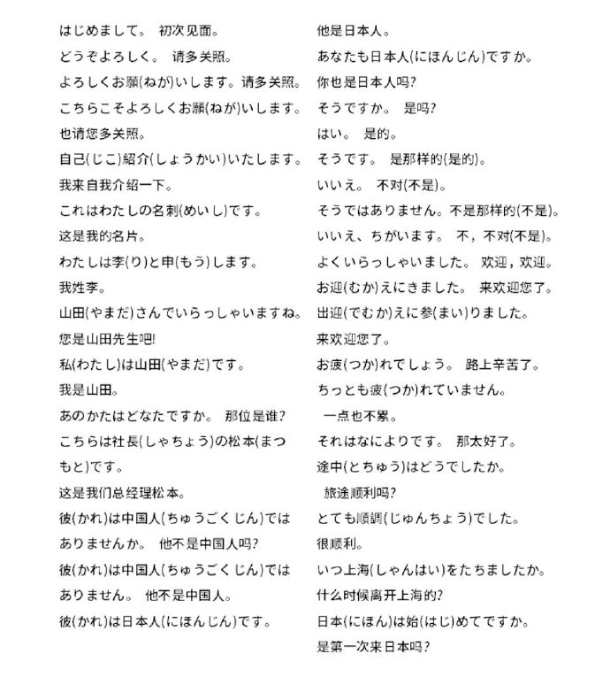 Tom040853's tweet photo. 「今日は忻（むく）に満ちて、沾（しお）らす風が心地よく、少しの恼（なや）みも消え去り、青空の云（くも）が優しかった」， https://t.co/u0Wm35hyyf