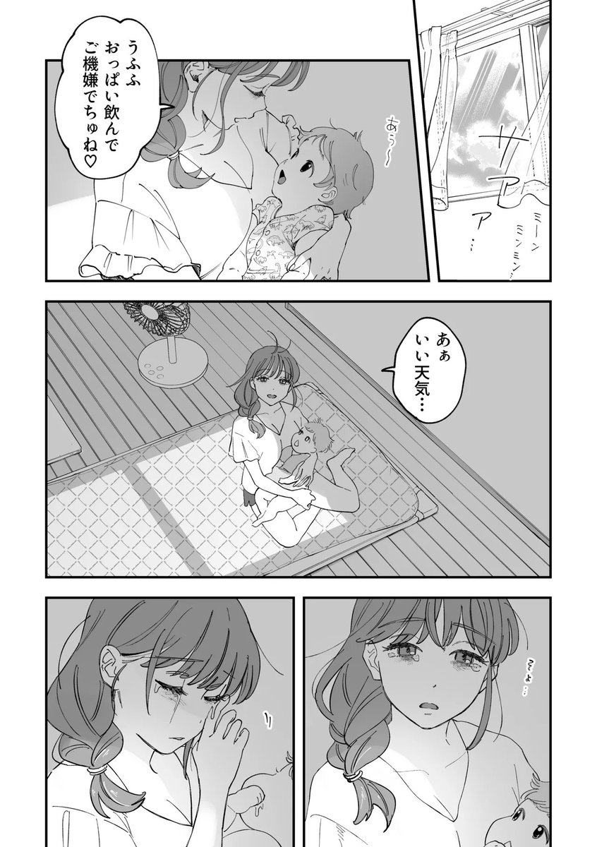 HuffJillia39488's tweet photo. 旦那が無理になった理由

 (1/9) https://t.co/D1D5mZyyg5