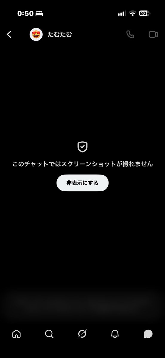 khkh22265's tweet photo. ほらスクショされないようにしてる。
ストレス溜まっちゃったんだね、、
信用してくれる方にしか送ってないって言ってるでしょ！！ https://t.co/Rfob8gR9aI