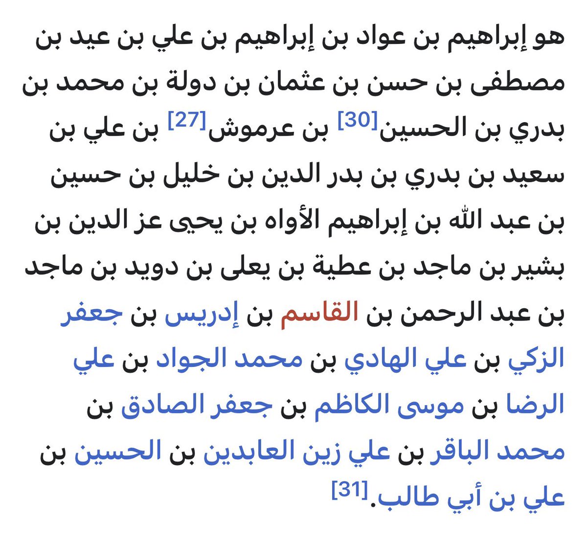 weqbj6's tweet photo. @Asuka_8217 @Saeed__Redan @i7ttyy_ @NJDShamar حتى الحوثي وخامنئي والخميني وابو بكر البغدادي هواشم https://t.co/rsQYIjYgAp
