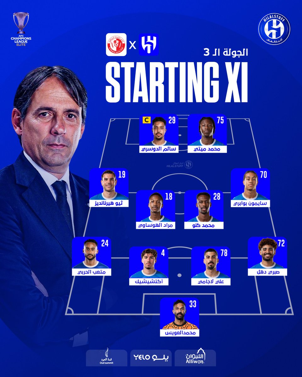 hilalstuff's tweet photo. 🚨🚨🚨🚨🚨🚨 #عاجل: 

🔵 تشكيلة الهلال الرسمية ضد الشمال 

🎤 رأيكم في اختيارات إنزاغي؟ 👀 https://t.co/tX1q5wLvnx
