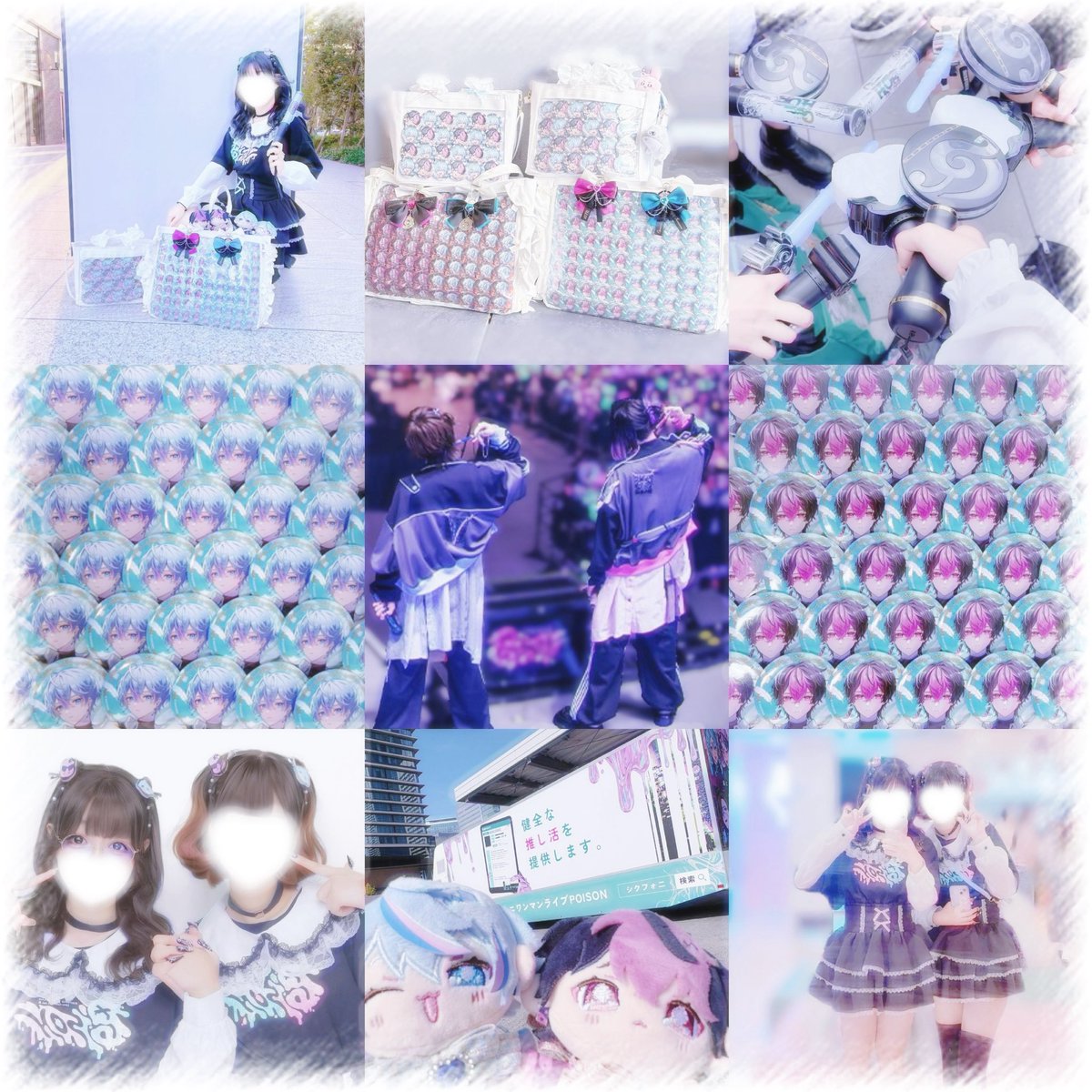4l6k____'s tweet photo. 双子の愛毒症患者にお友達ください💉🩵🩷

🔗 https://t.co/P4gJeZMUnX

無言フォローにてお迎えいたします^ᴗ.ᴗ^♩◦°

 #しくふぁみさんと繋がりたい
 #シクファミさんと繋がりたい 
 #量産型オタクと繋がりたい https://t.co/XoqW0V4lOD