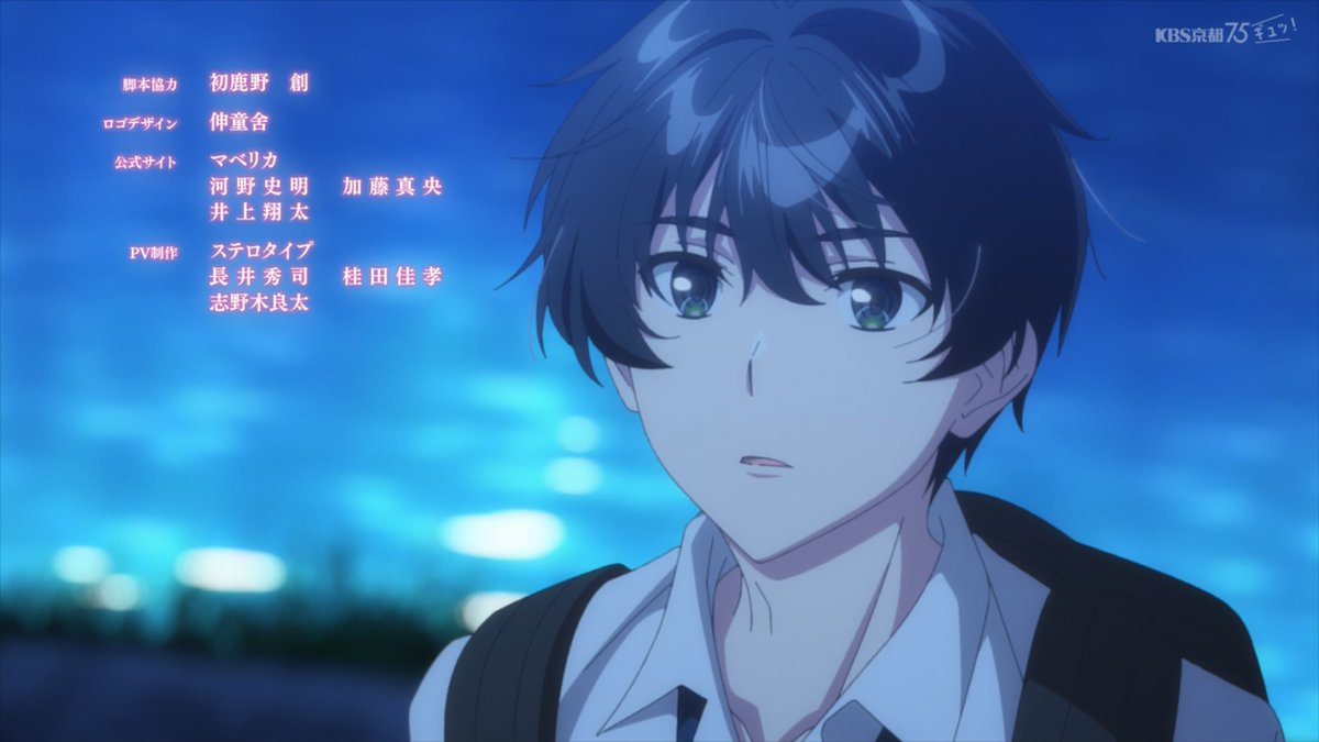 千歳くんはラムネ瓶のなか 第16話 ツイート画像 1
