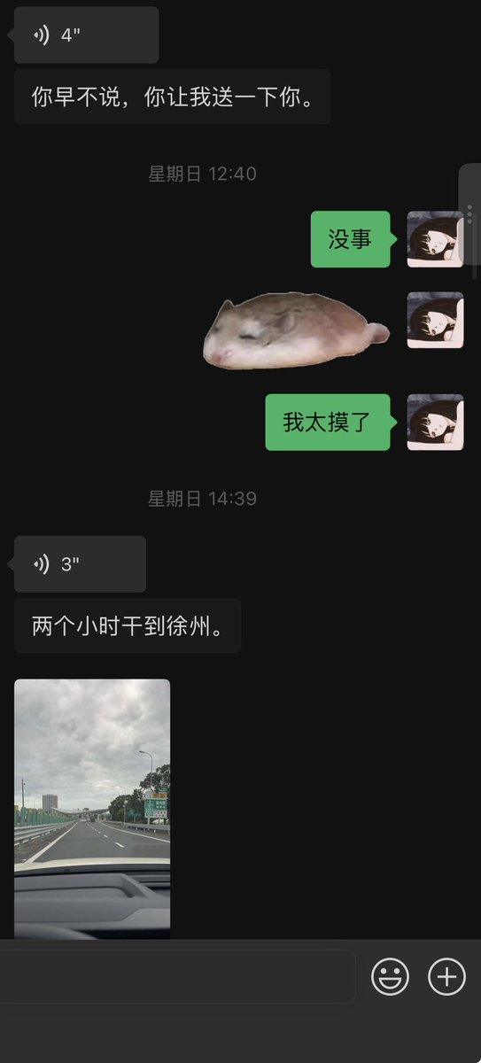 kk_wang12's tweet photo. 想念一只🐷，双休日凌晨开车回丽水，俩点才到家俩个人累鼠，但和你在一起我真的很开心。被狠狠宠爱了。 https://t.co/JsbSlDNHiR