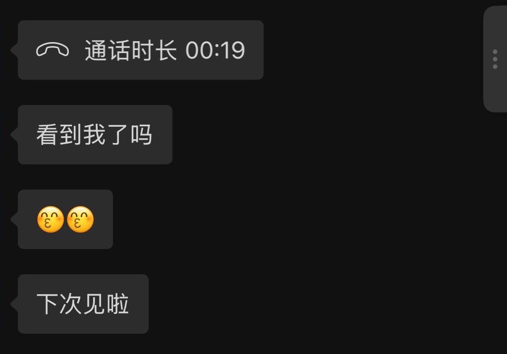 kk_wang12's tweet photo. 想念一只🐷，双休日凌晨开车回丽水，俩点才到家俩个人累鼠，但和你在一起我真的很开心。被狠狠宠爱了。 https://t.co/JsbSlDNHiR