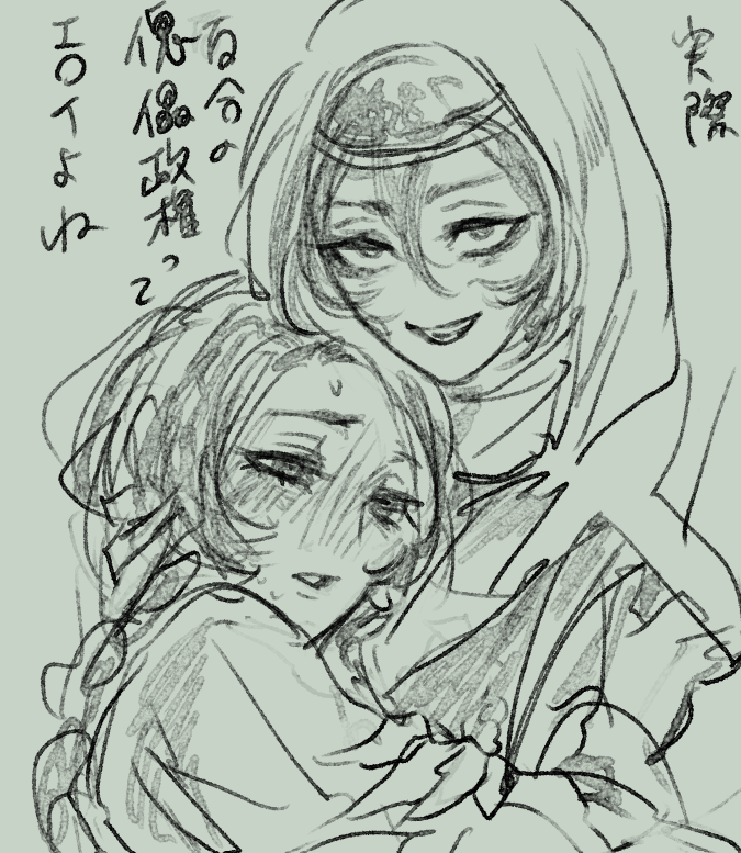 nishisip's tweet photo. ギブ https://t.co/h6bynfixfG