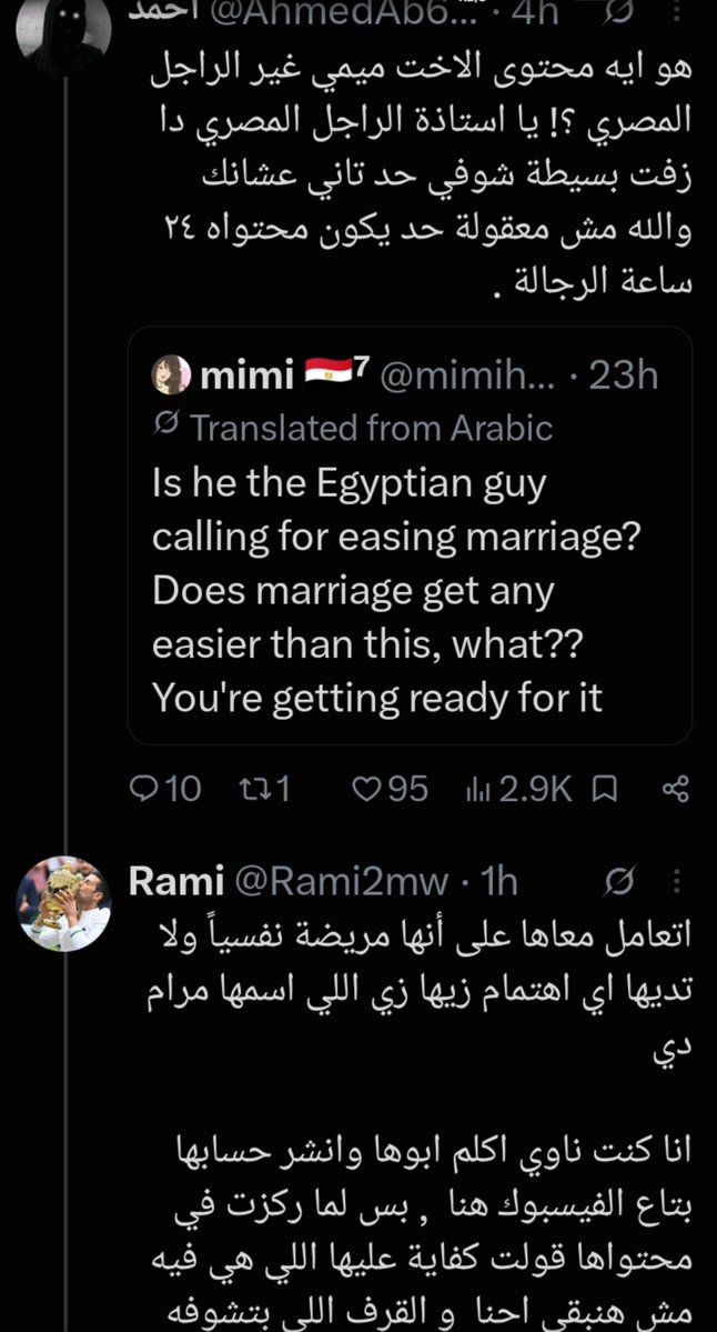 soloaya00's tweet photo. @Rami2mw @AhmedAb67295146 علقت على البنت دى اللى انت عملت كومنت عليها هى معرفش مين الباقي اللي تقصده بس دخلت بروفايلها ملقتش غير نقاشات عاديه بقت محتوى البنات دلوقتى واه ده اسمه وعى لتغيير افكار كتير غلط ف المجتمع ملقتش اهانه لربنا ع الاقل عندها هى https://t.co/RiRYaP6Efs