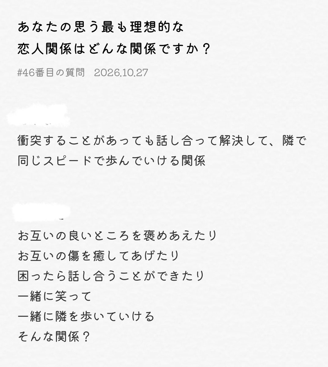 nynyny_02's tweet photo. 今日のサムワン❣️
隣にいさせてね( 'ω') https://t.co/LJHkc9smu3