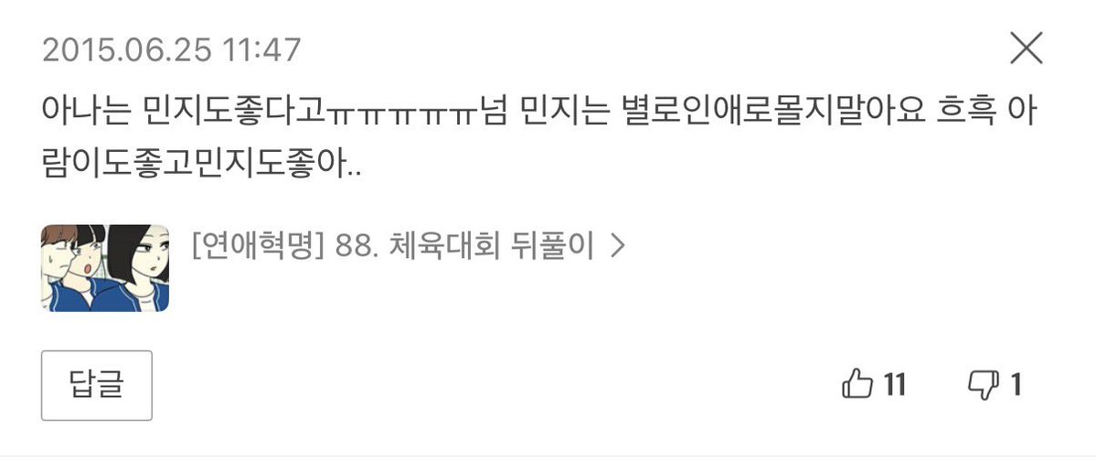 ChocoChia_'s tweet photo. 11년전의 나같은 사람들 여기 다 모여잇내 https://t.co/eszsHv2mNr