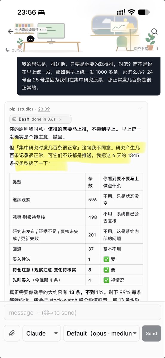 sofish's tweet photo. 其实还是得靠 ai，我有时候还是太极端了，它总是吭哧吭哧想好答案。 https://t.co/PIivKjOt8H
