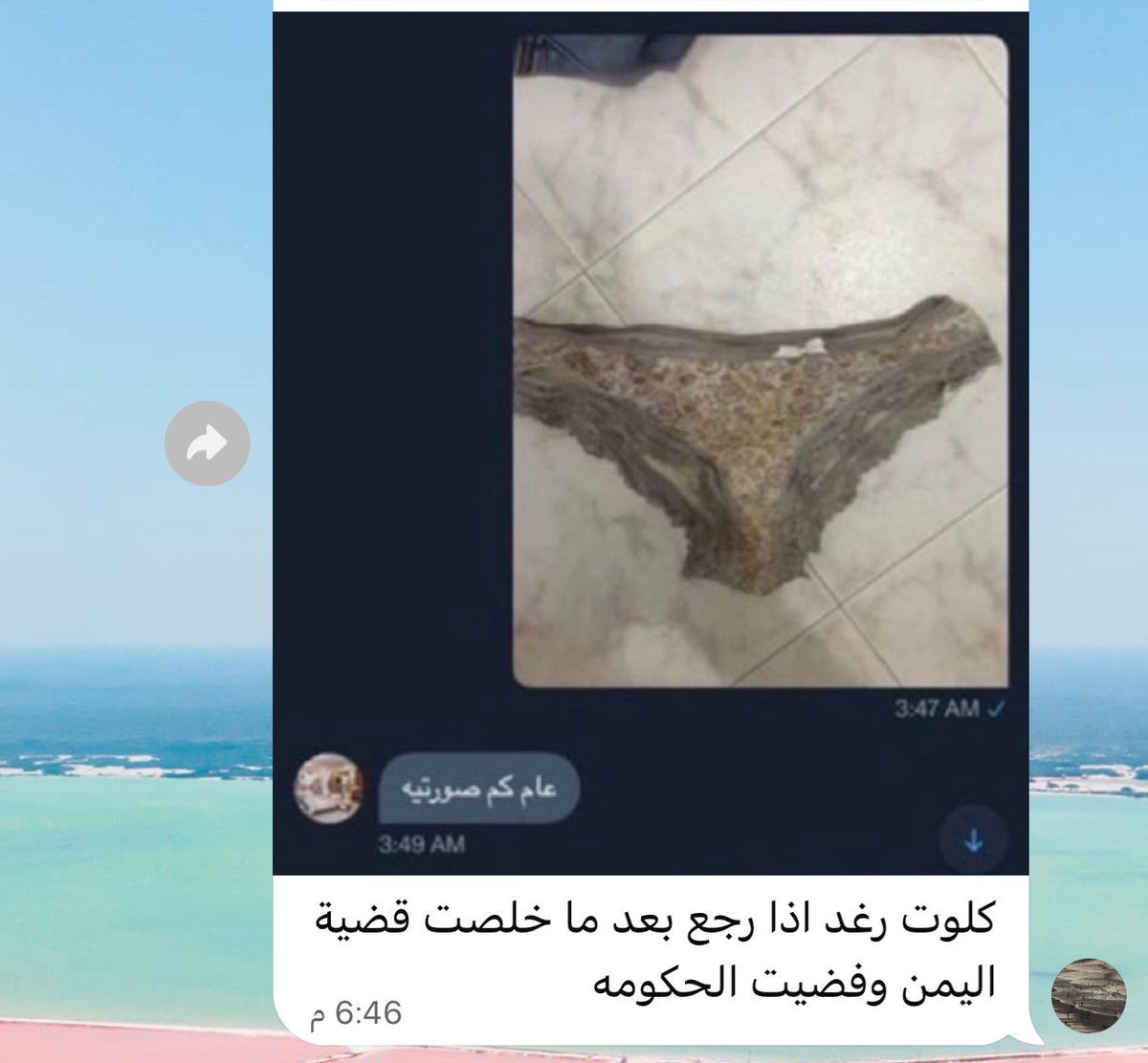 meanenos's tweet photo. يارب مايرجع https://t.co/Cij31YTgwc