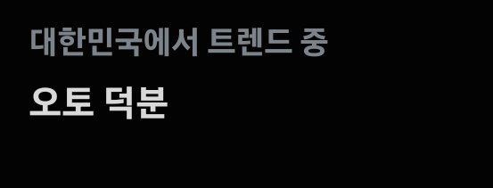 otomaton_'s tweet photo. 오토가 실트 다 잡아먹는중ㄷㄷ https://t.co/7iFHvGGGw9