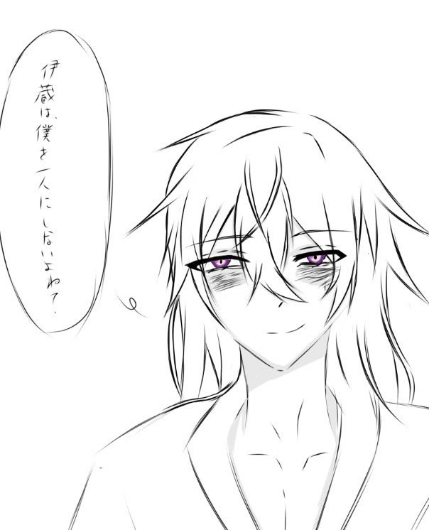 Fhda0A's tweet photo. ヤンデレ洋輔君寝巻き姿 https://t.co/prSpmyNT4z