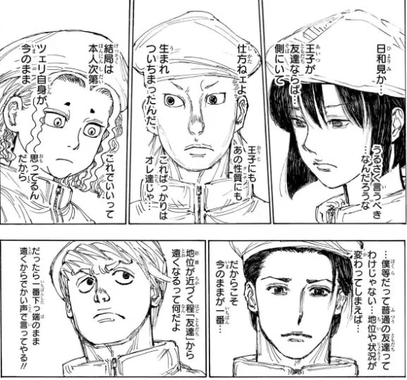 醤油こーら on X: 