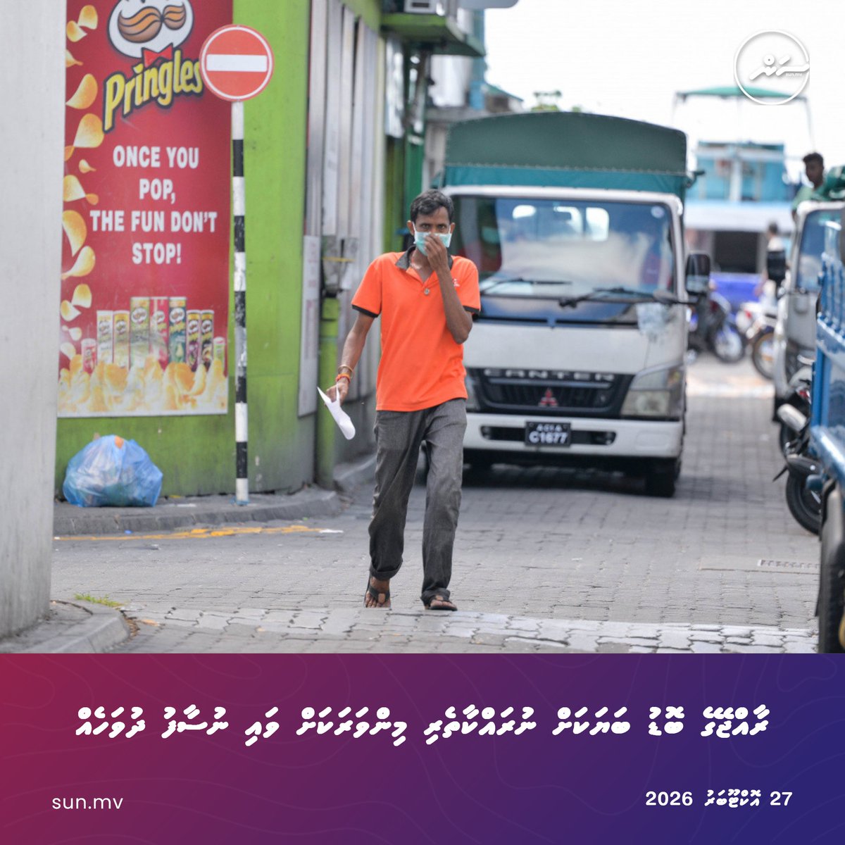 sunbrk's tweet photo. Raajjeyge bodu bayakah nurakkaatheri minvarakah vai nusaafu dhuvaheh
https://t.co/Ata0Np2TFm

Follow us:
Viber: https://t.co/r1ic7mirrB
Telegram: https://t.co/plOPl2zYfy
#sunonline #seemv #news #sunonlineheadlines #latestnews #dhivehinews #maldivesnews https://t.co/DZ6flhEYbO