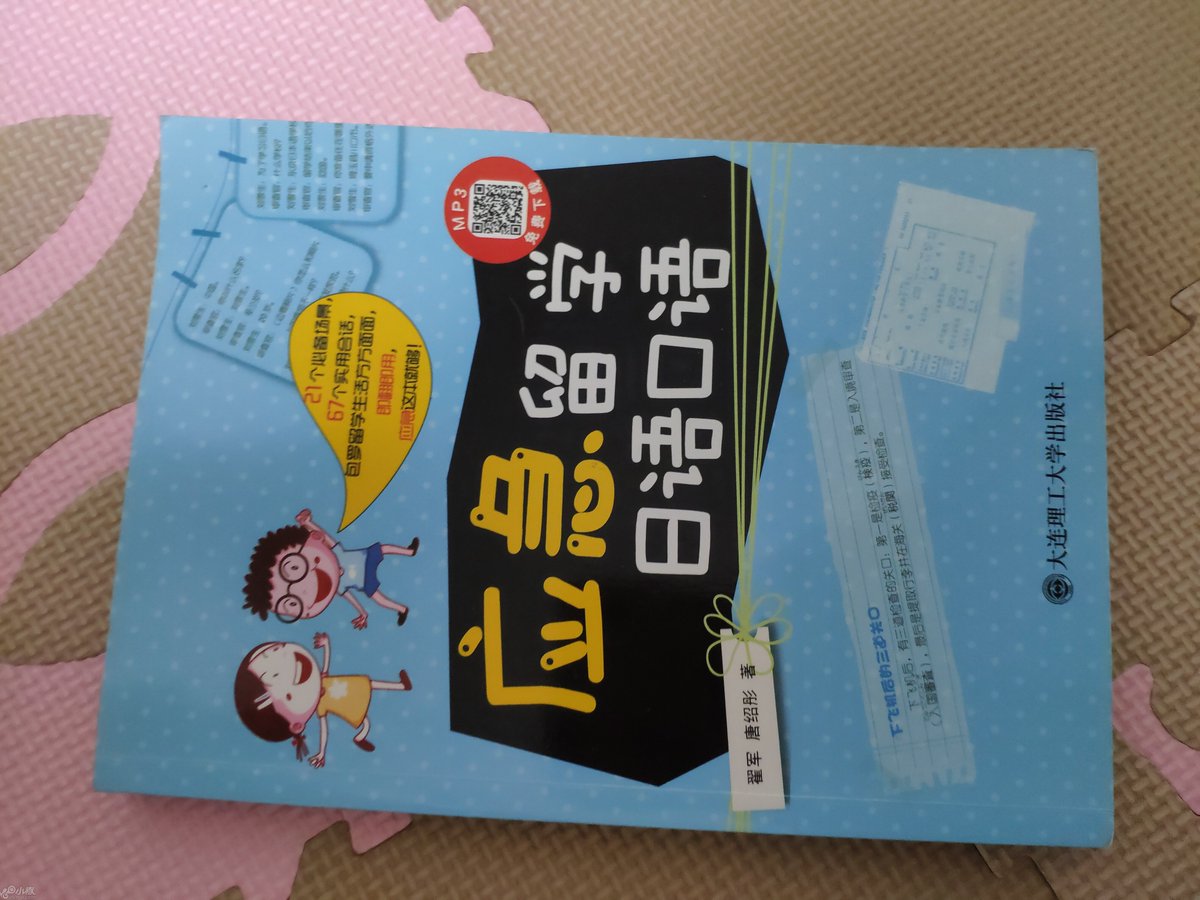 pb5V3AqHBodLuAe's tweet photo. [豪举焉]って、ただの漢字の羅列と思ってたけど、誰かの粋な行動を表す言葉だったんだね。これからは勇気のある行動をするとき、使ってみたいな！ https://t.co/kJv92kSnnB