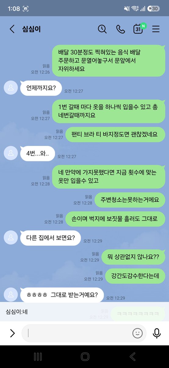 repe_play's tweet photo. 저아이는 배달을 시켰을려나???
저런 미션 받는것만으로도 만족할려나?
내가 볼땐 육체는 모르겠지만 대가린 정액에 쩔여져 있는거 같은데?? 궁금하긴하네 배달을 했을지 안했을지 #야노 #배달 #서울 #일탈 #갱뱅 https://t.co/UlT1F5CsO2