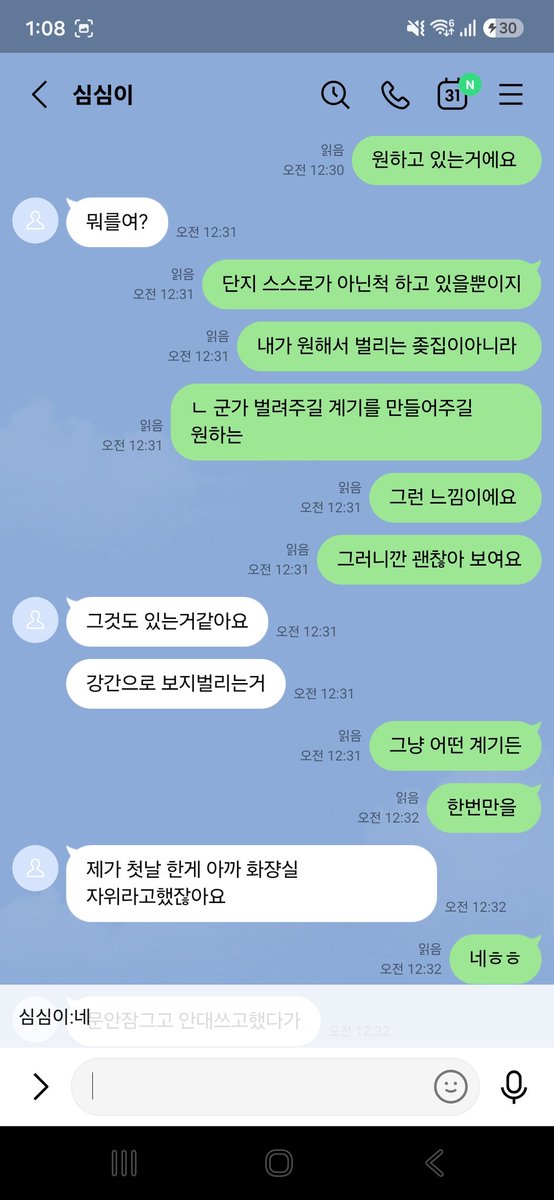 repe_play's tweet photo. 저아이는 배달을 시켰을려나???
저런 미션 받는것만으로도 만족할려나?
내가 볼땐 육체는 모르겠지만 대가린 정액에 쩔여져 있는거 같은데?? 궁금하긴하네 배달을 했을지 안했을지 #야노 #배달 #서울 #일탈 #갱뱅 https://t.co/UlT1F5CsO2