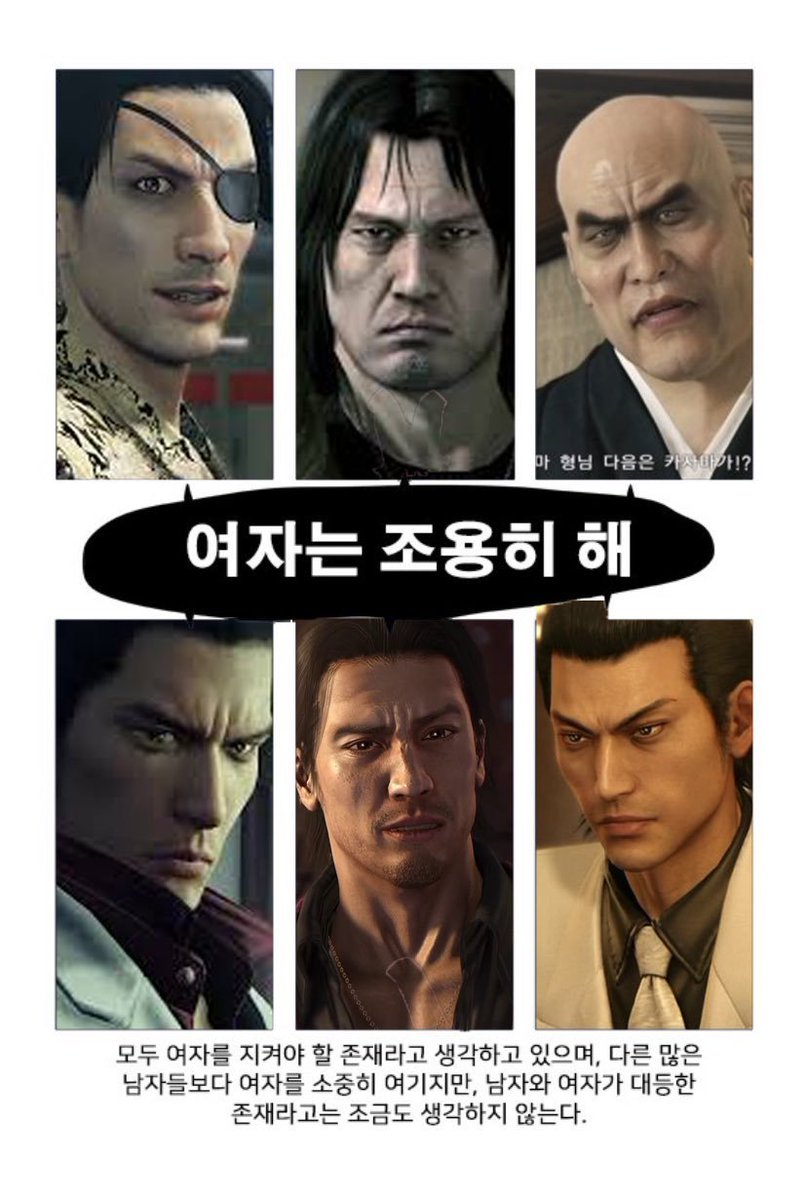 Majak_owo's tweet photo. 이거 웃겨서 저장했던건데
누가만드신건지는 모르지만 어쩌다 시마노햄이 여기라인업에 들어간건지모르겠음 https://t.co/kLnincnBxX