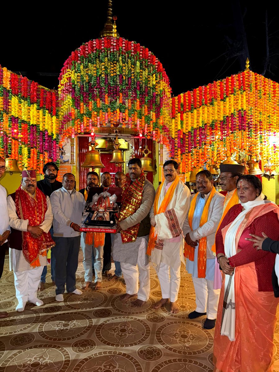 MenonArvindBJP's tweet photo. आज देवभूमि उत्तराखंड के कुमाऊँ क्षेत्र की अगाध आस्था के पावन केंद्र, गंगोलीहाट स्थित पवित्र माँ हाट कालिका मंदिर में माँ महाकाली के दर्शन एवं विधि-विधान से पूजन अर्चन करने का परम सौभाग्य प्राप्त हुआ।

शक्ति-उपासना की प्राचीन परंपरा का यह दिव्य धाम असीम शांति और ऊर्जा प्रदान करने वाला है। माँ हाट कालिका से सभी प्रदेशवासियों व देशवासियों के सुख, शांति, समृद्धि एवं उत्तम स्वास्थ्य की मंगल कामना की।

माँ का आशीर्वाद और कृपा सदैव हम सब पर बनी रहे।

🙏🚩 #JaiMaaKali #HaatKalika #Devbhoomi #Uttarakhand