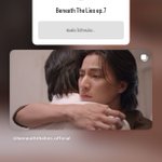 Photo by อุนย่าพี่ซาร์น้องเต้🥰 (@BebeSwk)