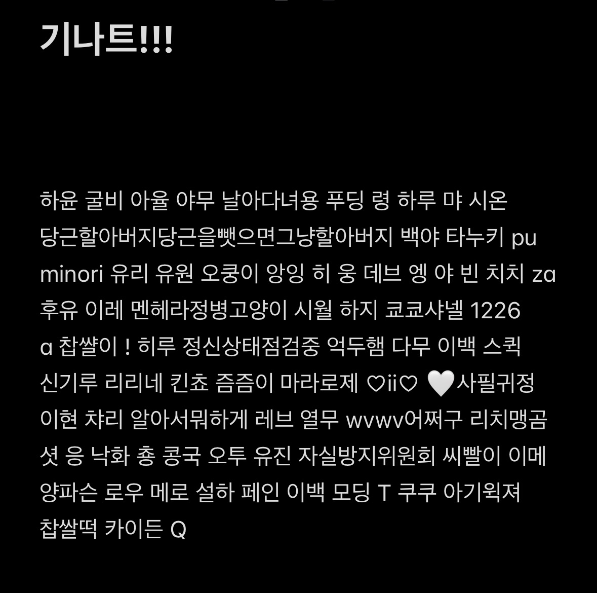 Miheond's tweet photo. 없는트친들도 다 사랑해 히ㅣ히 https://t.co/NfEqjJlZdb