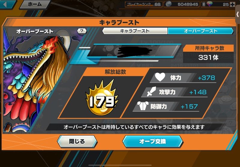 N_M_292's tweet photo. 【️バウンティ垢販売  買取  交換】

オバブ  179
閻魔  緑おでん  完凸🔥

超フェス22体

赤  青  緑  黒  それぞれ170越え

Steam連携なし  復旧なし
安全垢になります🙇🏻‍♀️⸒⸒

お値段  12K～20K 付近即
交換️⭕️

ご提案はのむのDMまで

🔍↲バウンティ垢買取  バウンティ垢販売  バウンティ垢交換  バウンティラッシュ  ワンピース  OPBR