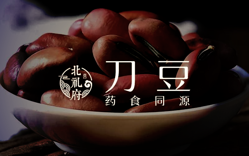 2wgqi1's tweet photo. 「刀豆と猜偻、変わった名前の野菜発見新しい味に挑戦中！」， https://t.co/qsjoRTUIFf