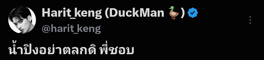 Tongrak21's tweet photo. @nampingnapat @OhAe_Domundi 😁😁

#OhAe #โอ๋เอ๋ #KengNamping #เก่งน้ำปิง https://t.co/DNAqUWNZ5x