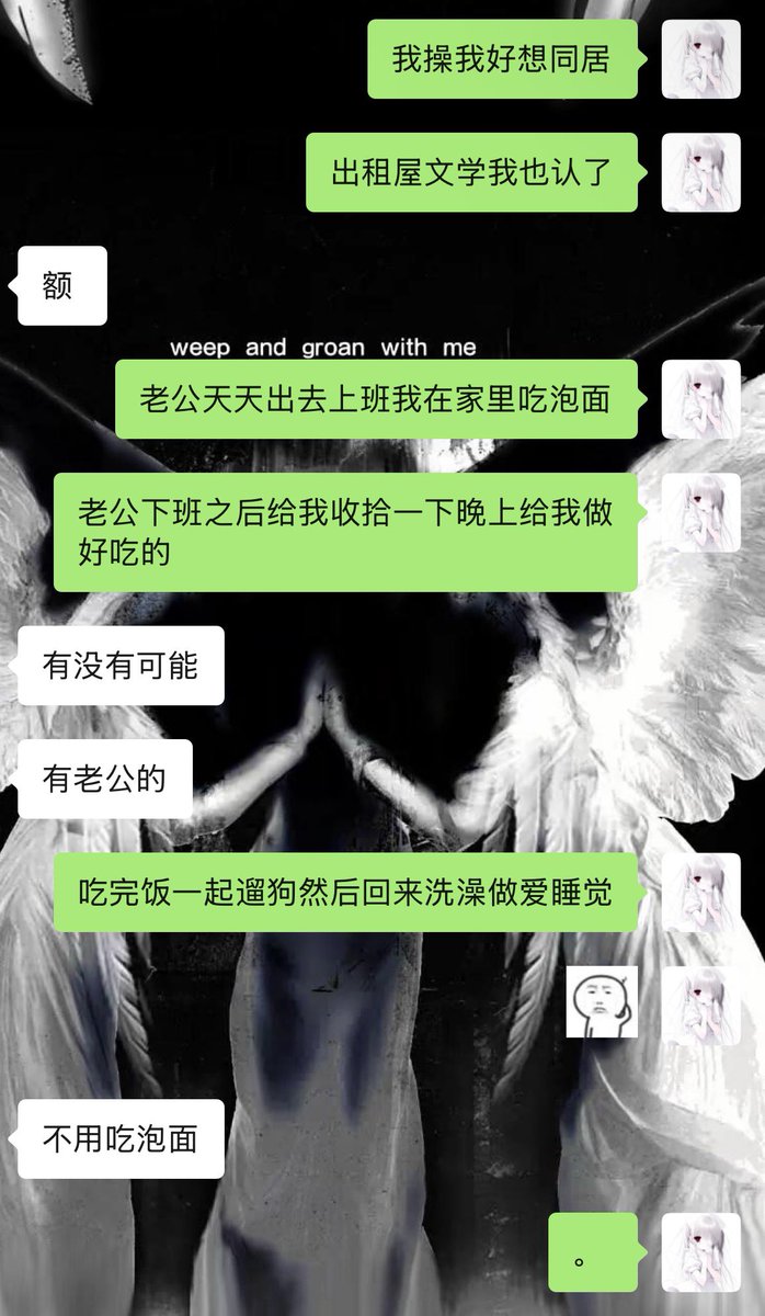 Ray72ovo's tweet photo. 有老公就不能吃泡面了吗，那我不处对象了 https://t.co/byZI7v01is