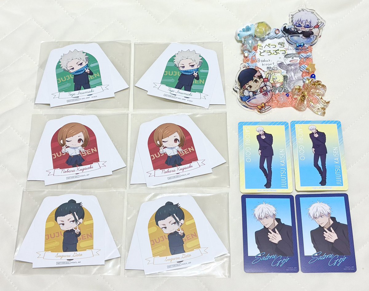 saku2_biscuit's tweet photo. 交換 呪術廻戦 コスモワールド 特典 ブロマイド YOKOHAMA 特典 オリジナルステッカー イラストカード Cafe Fan Base 特典 コースター カーニバルゲーム 2等賞 3等賞 ミニスタンド

譲▶️五条 夏油 乙骨 狗巻 伏黒 釘崎 七海 宿儺 直哉

求▶️固ポスト / 異種 虎杖五条

↓ https://t.co/UxhKseEF3v