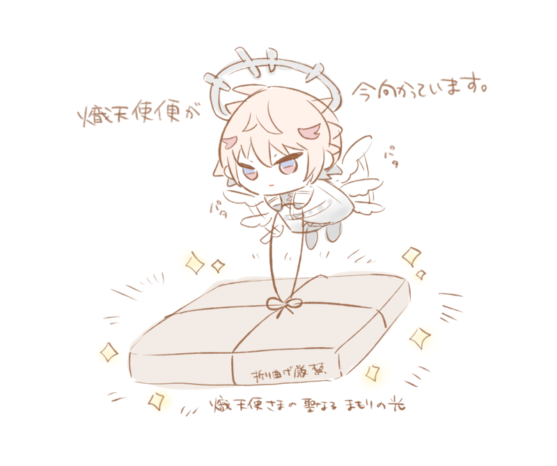 r02ren's tweet photo. 皆様の元に無事に届きますように👼 https://t.co/mrdL1ma6E8