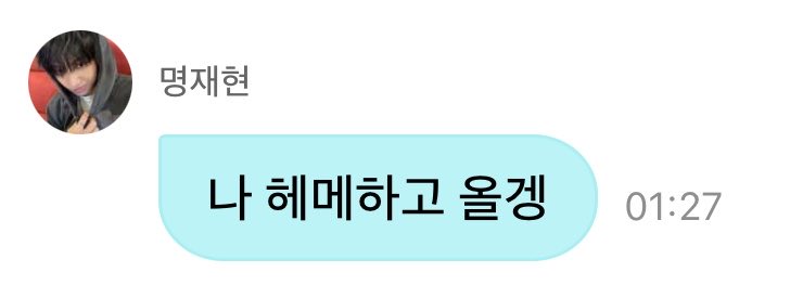 ouoS2OwO's tweet photo. 이 새벽에 운딩하는 사람들 잠 다 깨워놓고 헤메하러 가버리네 mjh 그렇게 안 봤는데 극악무도한 사람이었네 https://t.co/HdPHwnSoGI