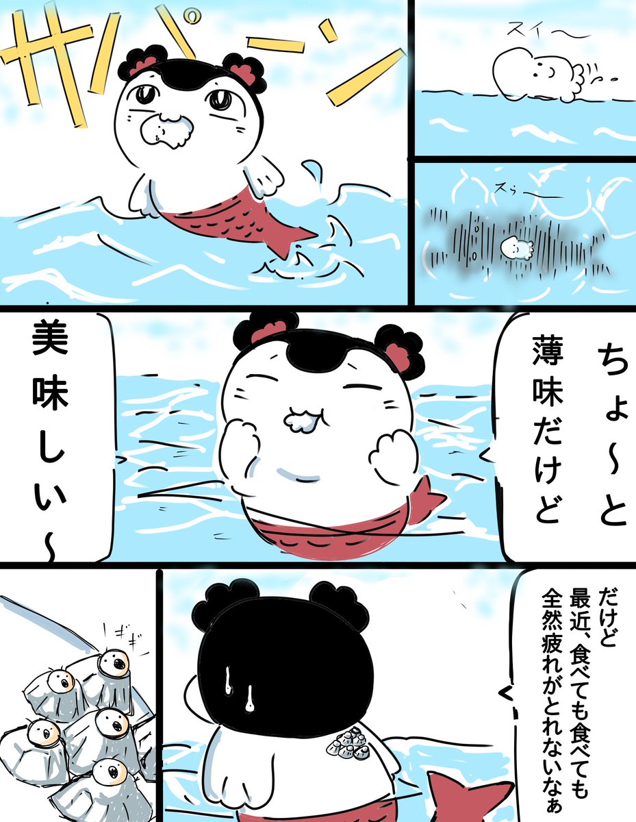 QUa6jYU5FcA7pKR's tweet photo. セイレーンと人魚(4/4) https://t.co/9dA0YJPSfE