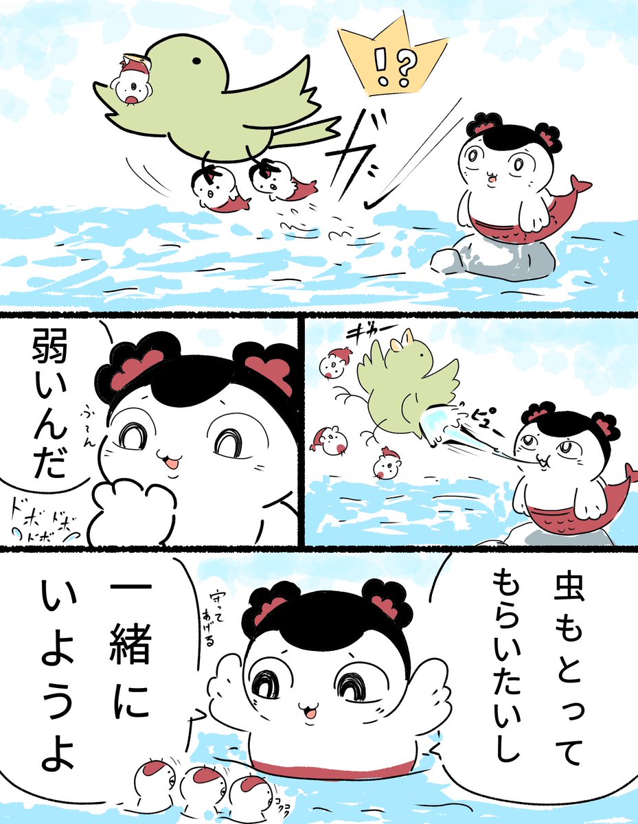 QUa6jYU5FcA7pKR's tweet photo. セイレーンと人魚(4/4) https://t.co/9dA0YJPSfE