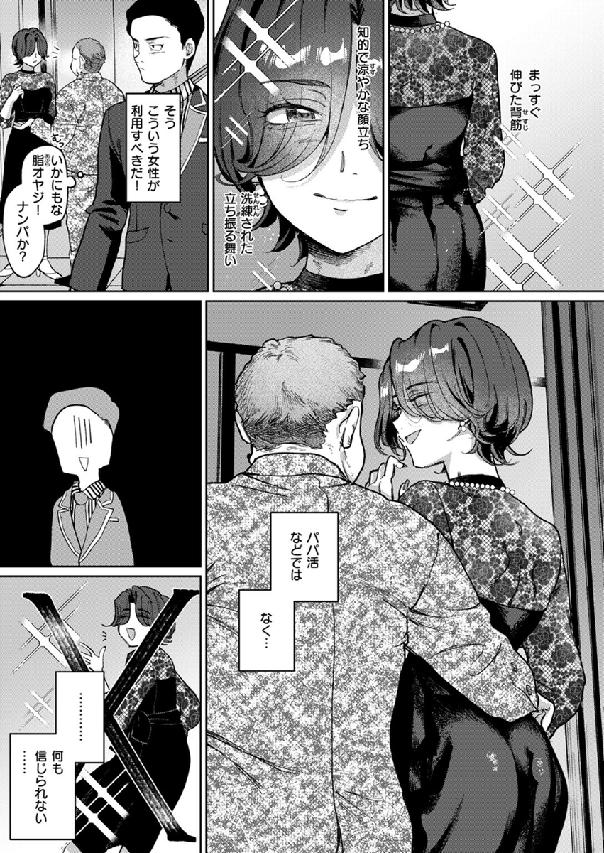 neal_tracy95897's tweet photo. 余裕がある女性は年下育成にハマってる 1/5 SFW https://t.co/ERpoRnz9oC