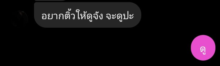 brunxbjr's tweet photo. สิ่งที่ต้องการมากที่สุดในชีวิต https://t.co/leYU2y84C3