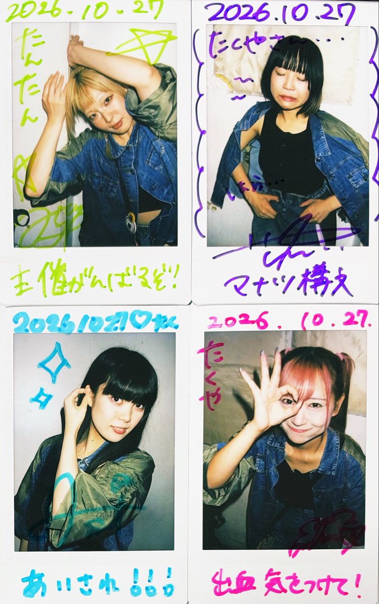 soranin_jp's tweet photo. とにかく楽しくてあっという間
最高の時間を過ごせました

#ぐれもんはいいぞ https://t.co/g69P5aMziz