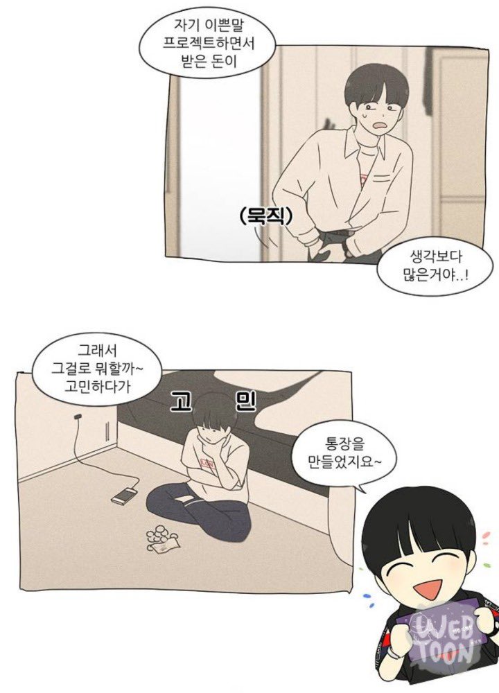 1one0three's tweet photo. 이래놓고 왕자림이랑사귈땐 쫀득하게 데통통장만든게 ㅈㄴ웃음벨 https://t.co/4MtIKkLeRf
