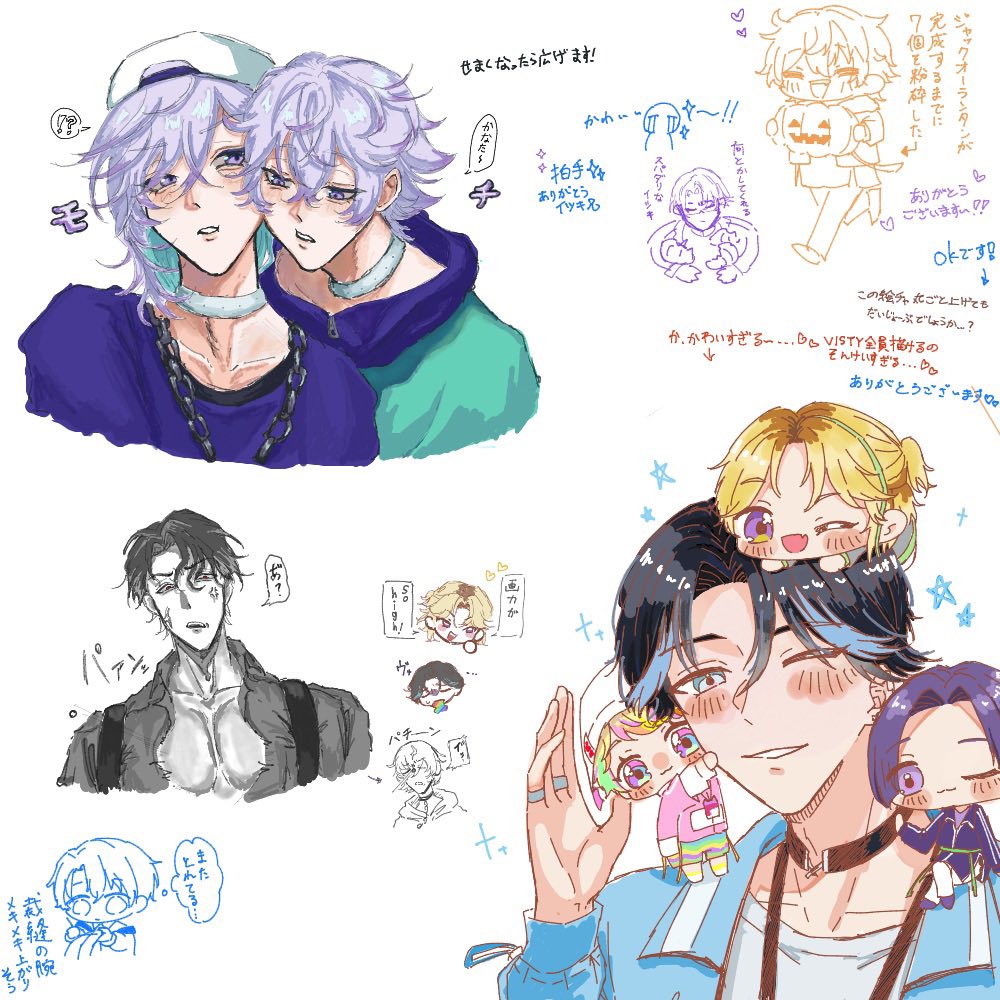dowa_ii_3's tweet photo. 絵チャありがとうございました‼️ちょ〜絶楽しかったです😆🫶💕またやりたいな…✨ https://t.co/UR7icxplX7