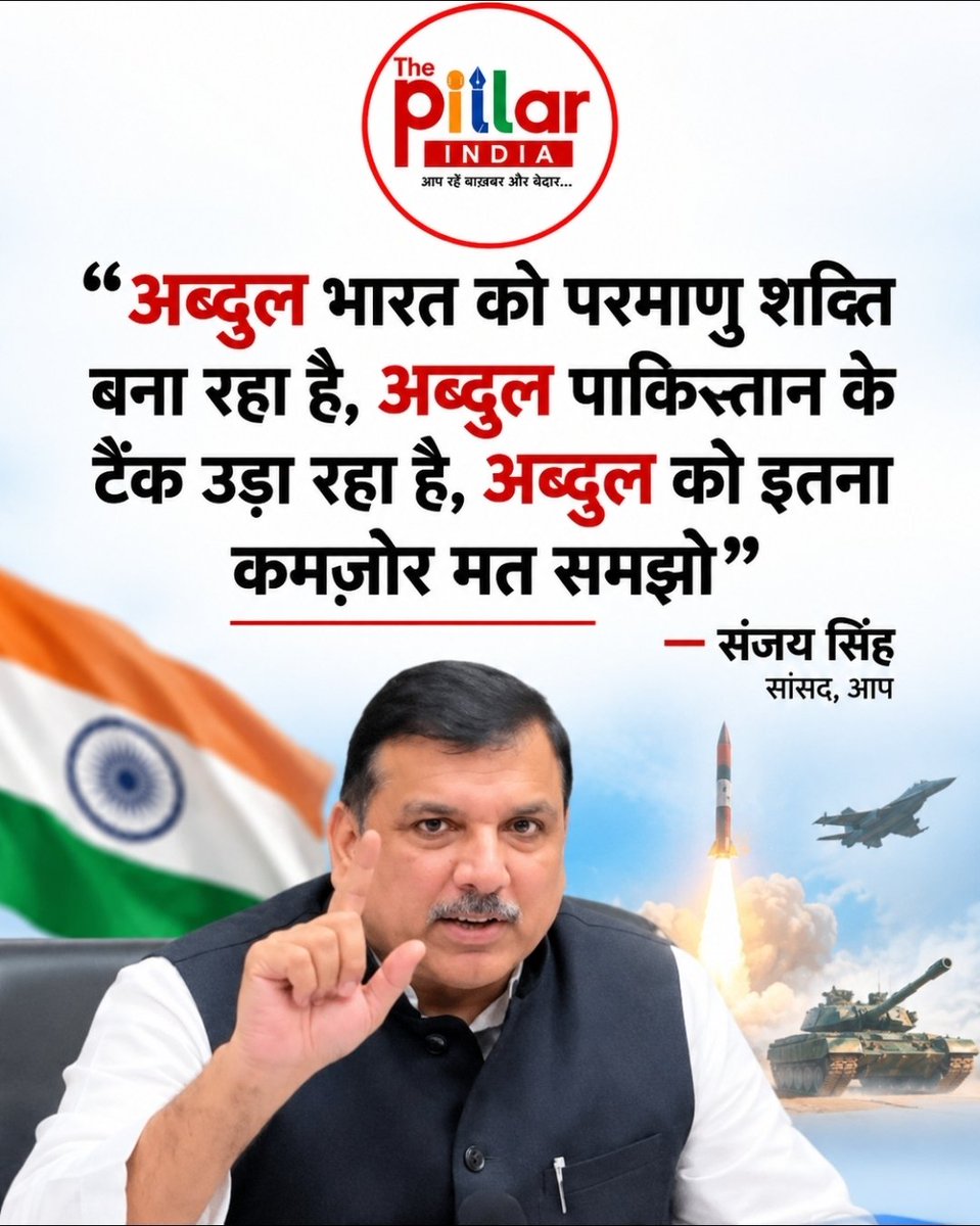 ThePillarIndia tweet picture