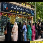 Photo by sehar zaka (@sehar_zaka)