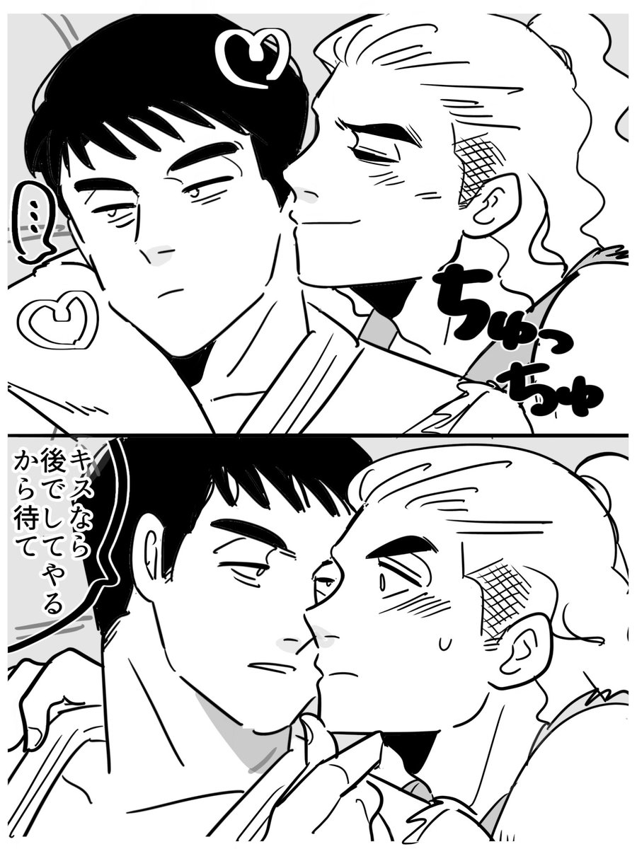 Kana1189372's tweet photo. このくらい言ってやれよ、という妄想 https://t.co/w755aG2Y0C